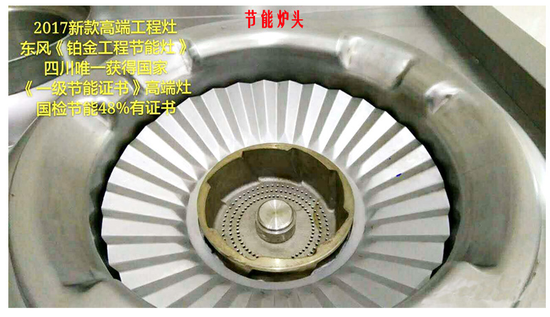 香蕉福利视频红外线燃气节能灶炉头图片