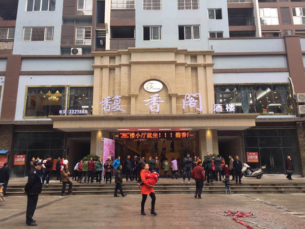 合江县馥香餐馆大香蕉啪啪用具采购项目图片