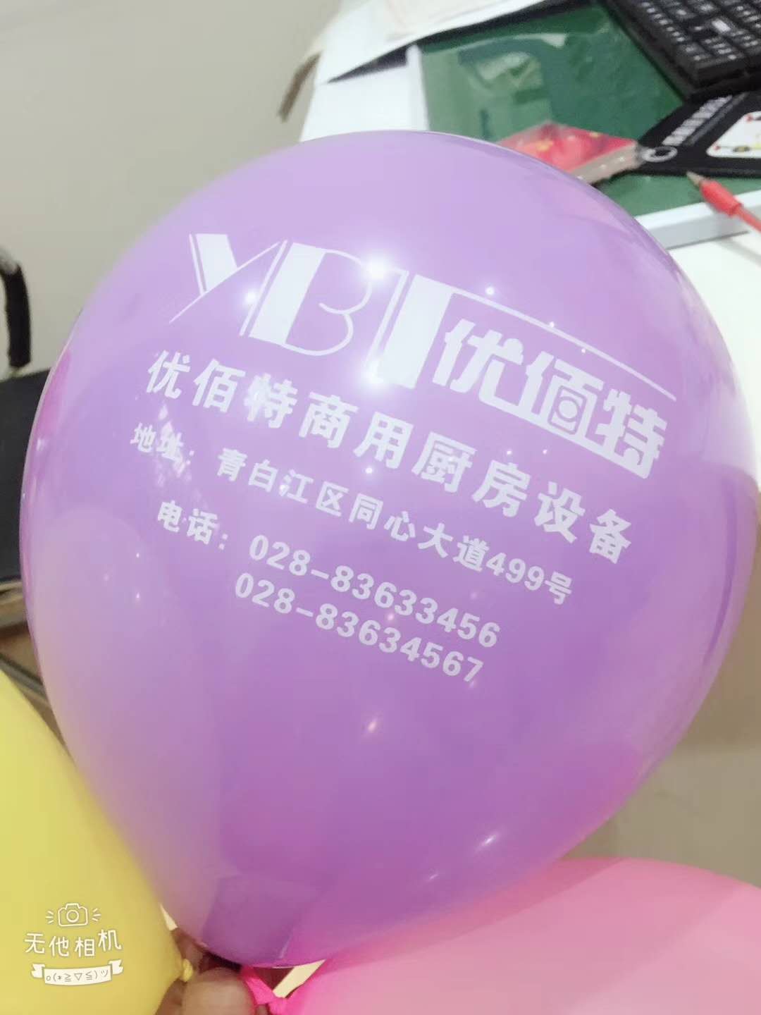 成都大香蕉啪啪设备公司香蕉福利视频年会筹备照片4