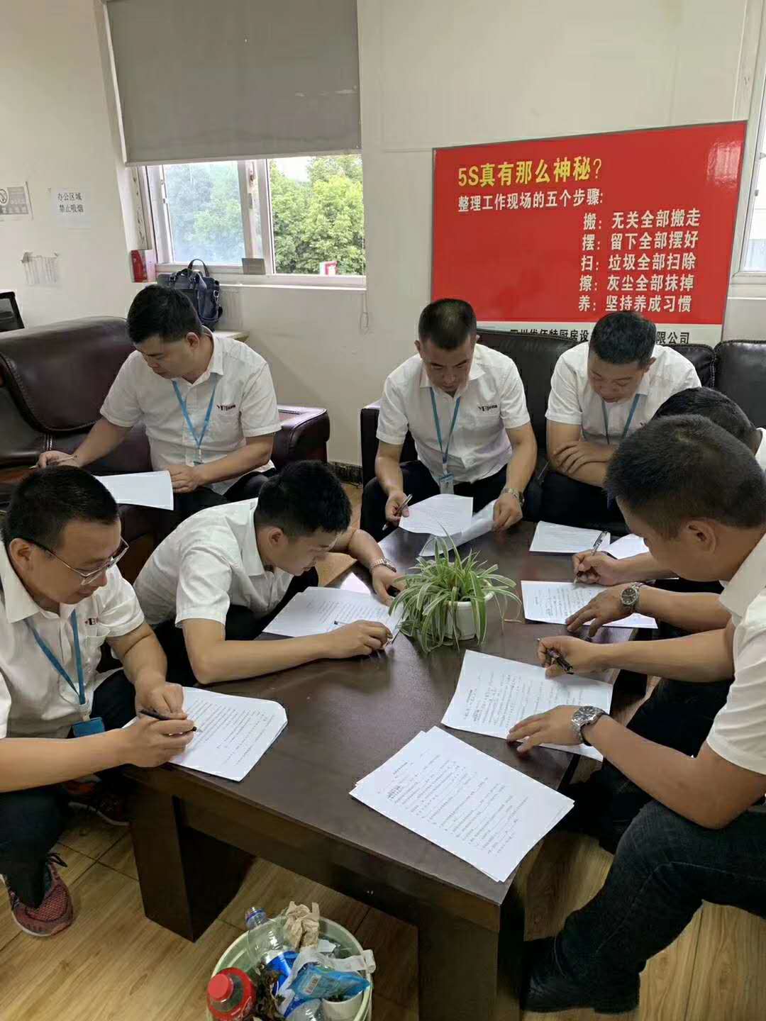 香蕉福利视频大香蕉啪啪设备公司4