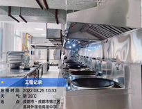 成都酒店大香蕉啪啪设备公司给你介绍清洗商用厨具小技巧
